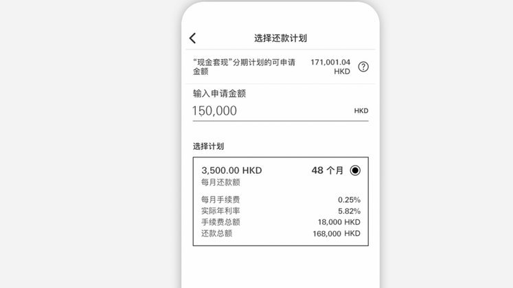 套现到账有多快？取决于这些因素