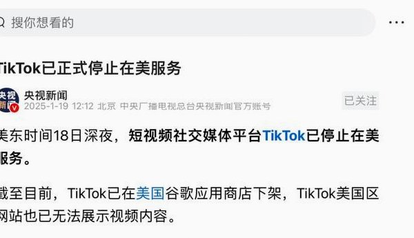 美团月付套现点位平台靠谱吗？